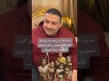 نمـ ـوت كلنا أحسن شاهد عيان يروي كيف خططت الأم للتخـ ـلص من حياتها وحياة أبنائها بالإسكندرية
