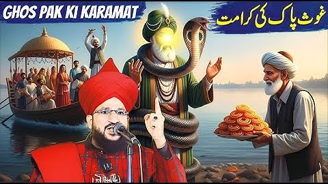 Ghose Pak Ki Karamat By Mufti Salman Azhari New Bayan | Shaikh Abdul Qadir Jilani Ka Waqia