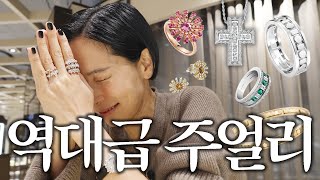 아름다움의 신세계! 역대급 주얼리 다 차보기만 했어요💍