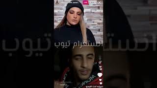لايف ساهر منذر مع قصي ابو سيف--مش حاس انك زودتها - YouTube