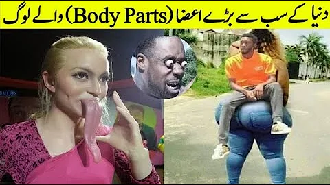 Rare People With Biggest & Longest Body Parts In T...