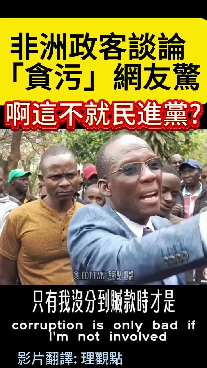 Re: [爆卦] 監察院公務車又被拿來私用了～～～