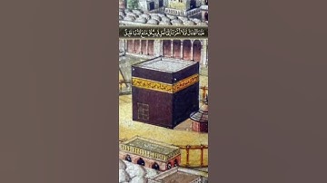 سورة النساء | القارئ سعد الغامدي | تلاوة وقراءة جميلة وخاشعة وهادئه