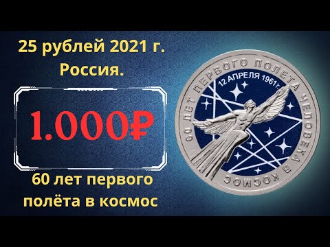 Video: Sovjetski program raziskovanja in raziskovanja Venere