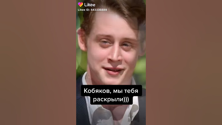 Сейчас момент истины я раскрыл секрет кобякова