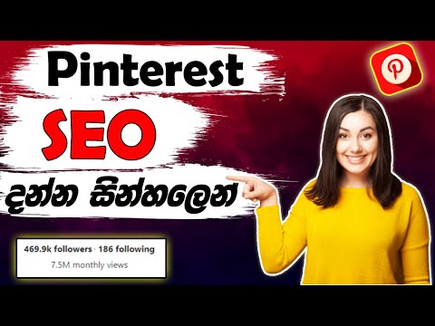affiliate marketing with pinterest