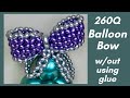 How to make 260Q Balloon Bow without using balloon glue dots or any glue/DIY Huge Balloon Ribbon.