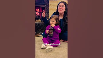 شبت بضلوعي نارا أه يمه الحب يمه 
