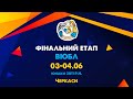 БК &quot;Прометей&quot; – БК &quot;КДЮСШ-1&quot; 🏀 ВЮБЛ | 2011 Р.Н. | Юнаки