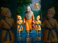 #Waheguru ji #aar nanak paar nanak #gurubani #gurunanak dev ji