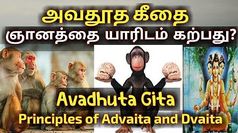 Song of the free soul | Principles of Advaita and Dvaita | Dattatreya || Tamil | Paramaguru