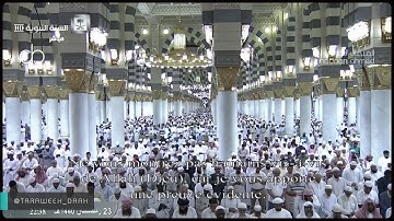 تلاوة :للشيخ عبدالمحسن القاسم ليلة 24 رمضان  1440 ماتيسر فصلت -الشورى-الزخرف]