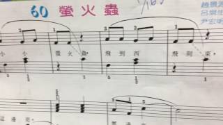 螢火蟲～～～～～邱德晞