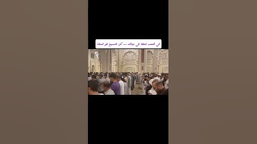 "فلولا أنه كان من المسبحين" | تلاوة تهز القلوب للشيخ أحمد عبد الرازق نصر 🕊️ #اكسبلور