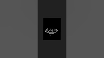 #خالد_الجليل #سورة_النحل