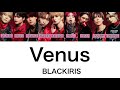 【BLACKIRIS】Venus 歌詞動画 歌割り/パート割り