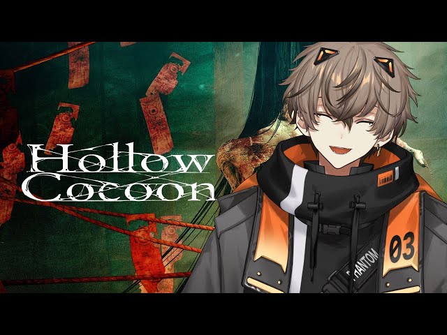 EXCITED FOR NEW SCARY GAME!!!【HOLLOW COCOON】 【NIJISANJI EN | Alban Knox】のサムネイル