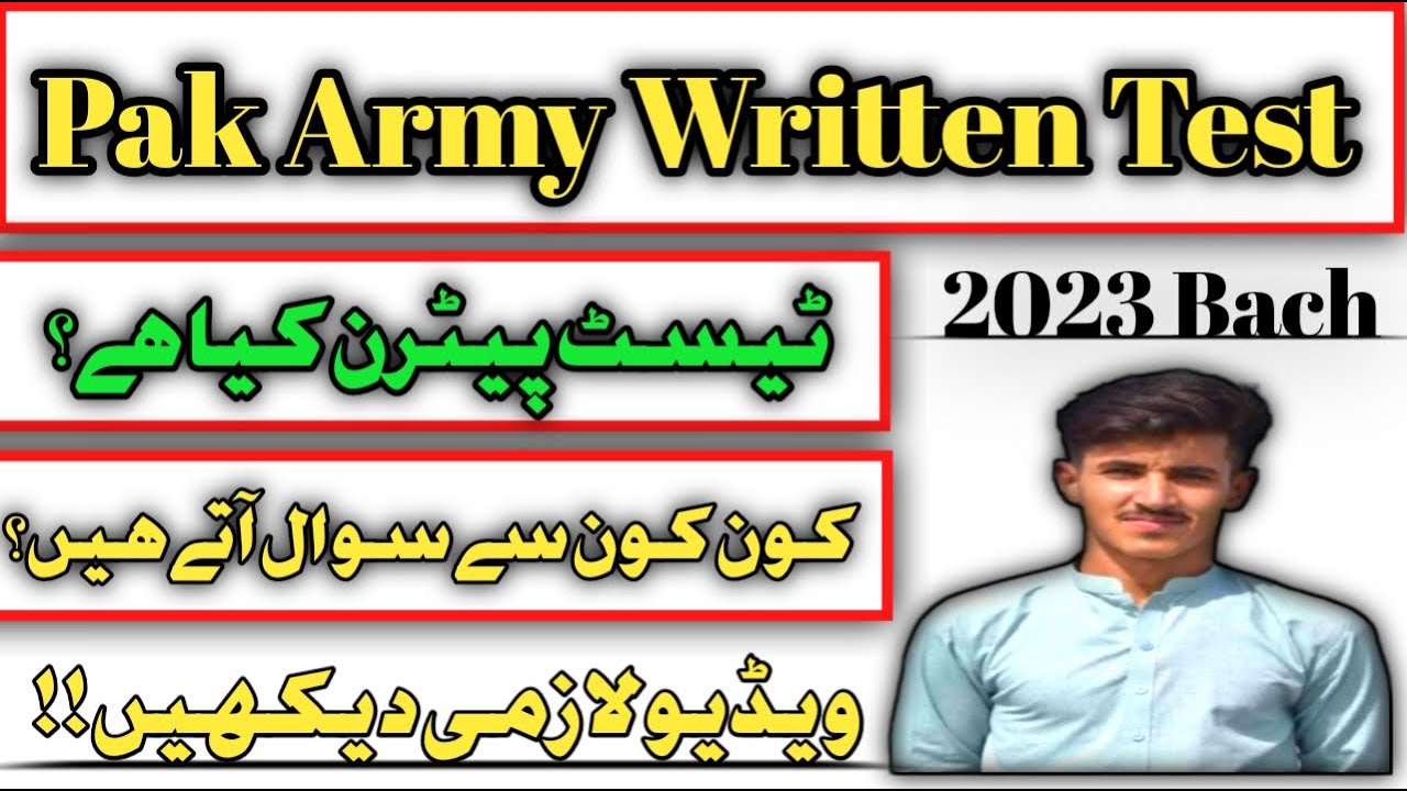 Pak Army soldier Written test preparation and All information|# ...