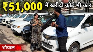 Second Hand 7 Seater Cars Starting Only ₹51,000 | Rajdhani Car Zone Bhopal, RP CAR VLOGS