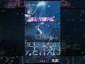この曲、全部フルでやる🔥 #Vsinger #歌枠