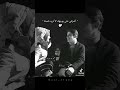 متبصليش بالنظرة دي هضعف شعر