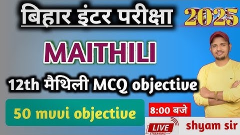 12th maithili 100 marks! Model paper 2025 Bihar board! मैथिली 100 अंक बिहार बोर्ड most vvi objective