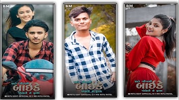 𝐉𝐚𝐬𝐯𝐚𝐧𝐭 𝐏𝐚𝐭𝐞𝐥 𝐍𝐞𝐰 𝐓𝐢𝐦𝐥𝐢 𝐑𝐞𝐦𝐢𝐱 𝐒𝐭𝐚𝐭𝐮𝐬 𝐆𝐮𝐣𝐚𝐫𝐚𝐭𝐢 | 𝐉𝐚𝐬𝐯𝐚𝐧𝐭 𝐏𝐚𝐭𝐞𝐥 𝐍𝐞𝐰 𝐓𝐢𝐦𝐥𝐢 𝐑𝐞𝐦𝐢𝐱 𝐒𝐭𝐚𝐭𝐮𝐬 𝐆𝐮𝐣𝐚𝐫𝐚𝐭𝐢