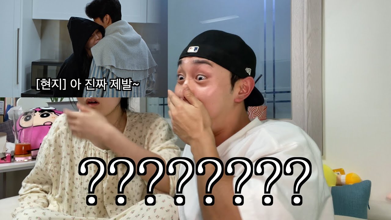 [환연4 9화] ?????????????