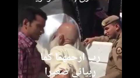سورة الاسراء -وقل رب ارحمهما كما ربياني صغيرا - الشيخ محمد زكريا