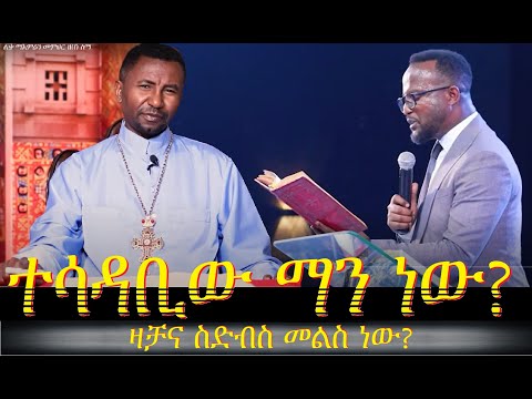 ቪዲዮ: ከትዕይንቶች በስተጀርባ “መስታወቶች” - ማርጋሪታ ቴሬክሆቫ ስብሰባውን ከአንድሬይ ታርኮቭስኪ በሕይወቷ ውስጥ ዋና ክስተት ለምን ጠራችው