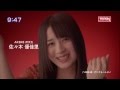 CM ワンダ メッセージ 編 AKB48 佐々木優佳里 CM ワンダ メッセージ 編 AKB48 佐々木優佳里