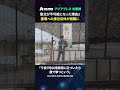 ＜北朝鮮＞ 脱北が不可能になった理由２　国境への接近自体が困難に