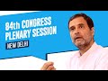 Congress President Rahul Gandhi Speech at the 84th Congress Plenary session in Delhi
