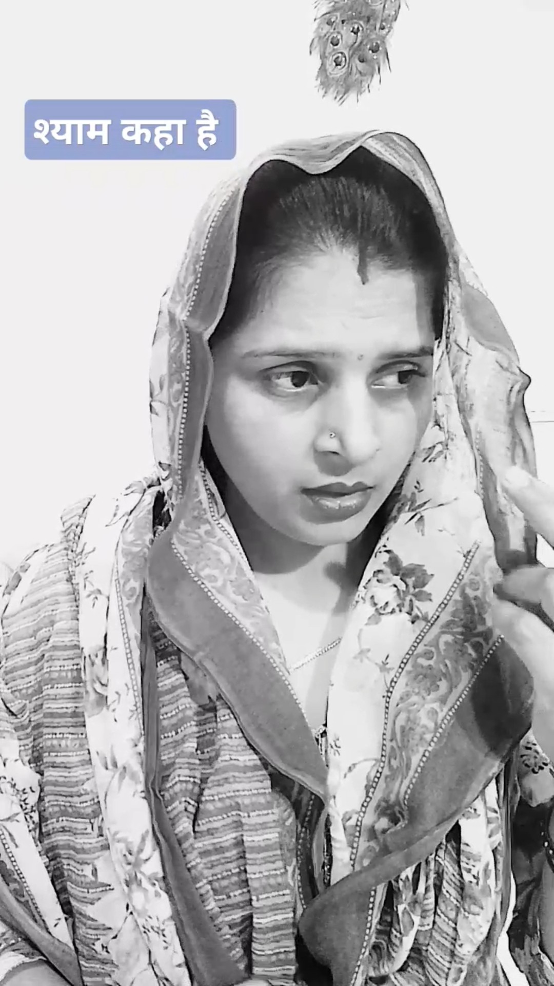 श्याम कहा है #comedy #funny #entertainment #youtube #shorts