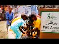 بئر النور 