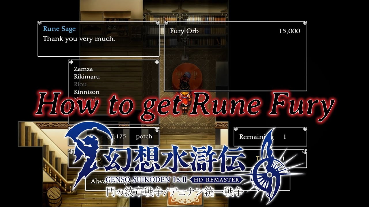 Suikoden 2 HD Remaster How to Get Fury Rune - YouTube