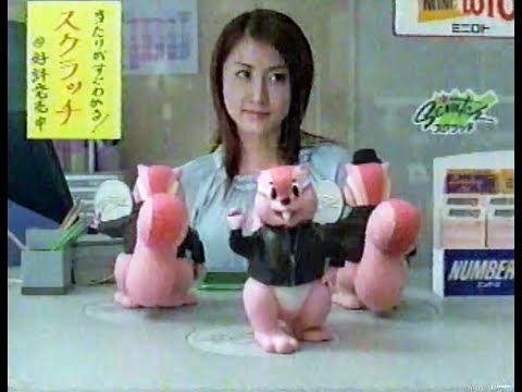 2002年6月 テレビＣＭ詰合せ 娯楽 興行