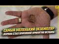 Самый маленький экземпляр Корана стал причиной принятия ислама  [ENGLISH SUBTITLE]