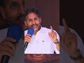 #ysjagan MohanReddy speech #capital #mavigun #latestnews #guntur #Visakhapatnam #vijayawada