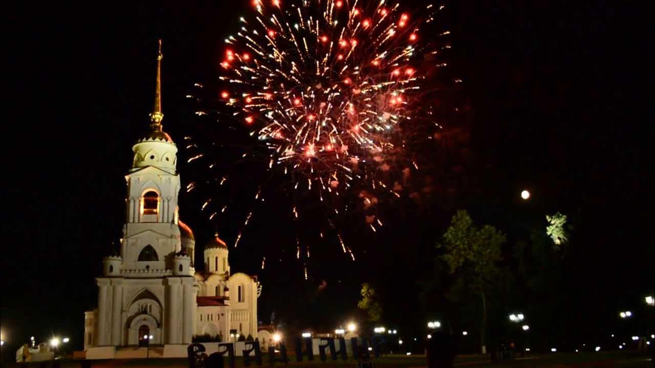30 августа 2013 г. Салют во Владимире. Соборная площадь во Владимире день города.