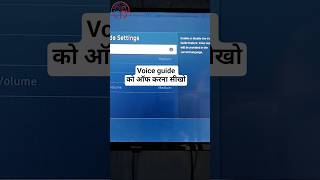 Samsung Tv Voice Guide Turn Off | Samsung Tv Settings