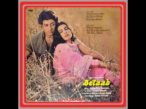 Baadal Yun Garajta Hai Betaab1983Lata MangeshkarShabbir KumarR D BurmanSunny DeolAmrita Singh