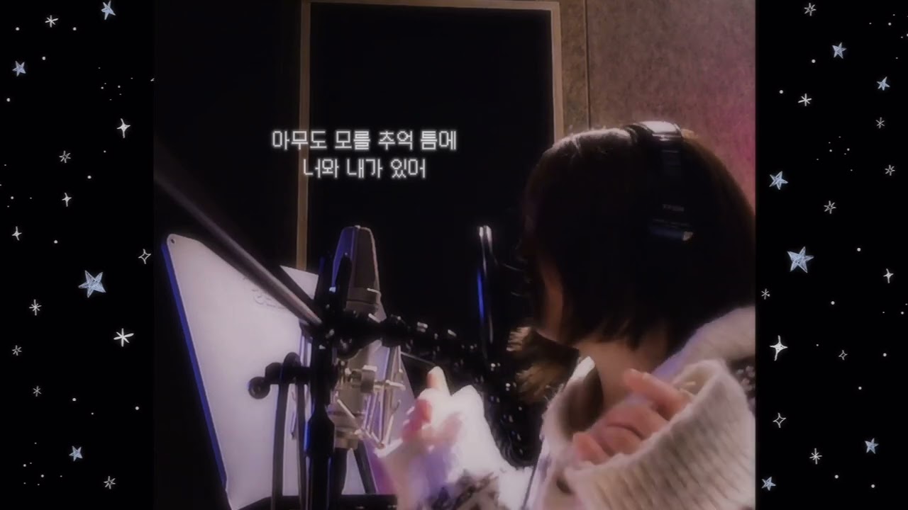 한로로-시간을 달리네(Cover)｜by 푸릇