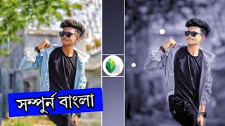 Snapseed Photo Editing Background Change || How to Change Snapseed Photo Editing screenshot 2