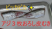 ヒラメの皮引き Youtube ヒラメの皮引き Youtube