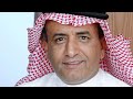 محمد العقيل رجل أعمال وملياردير سعودي محمد العقيل رجل أعمال وملياردير سعودي