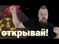 Blizzard не хотят помагать, на Хроми пошел караван, Пламегор топ