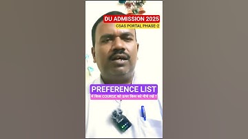 DU Preference List:Kis Course Ko Ooper Rakhein? l #csasphase2 #duadmission2025 #preferencelistdu