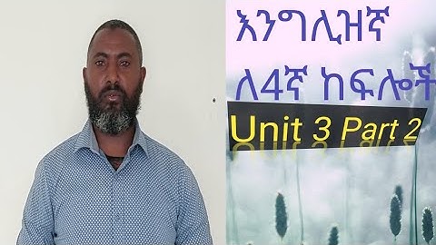 English for grade 4 unit 3 Part 2 በአዲሱ መፅሃፍ