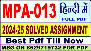 MPA 013 solved assignment 2024-25 || mpa 013 solved assignment 2025 in Hindi || ignou mpa13 2025